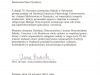 uniwersytet_adama_mickiewicza_anna_brzezinska